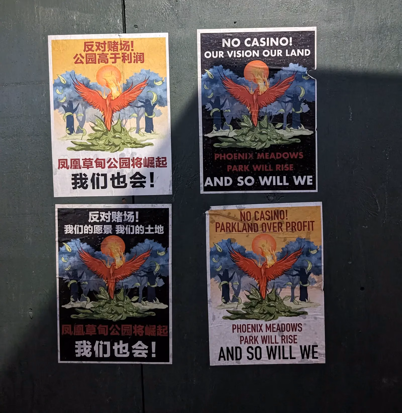 Bilingual NO CASINO posters on a wall in Flushing
